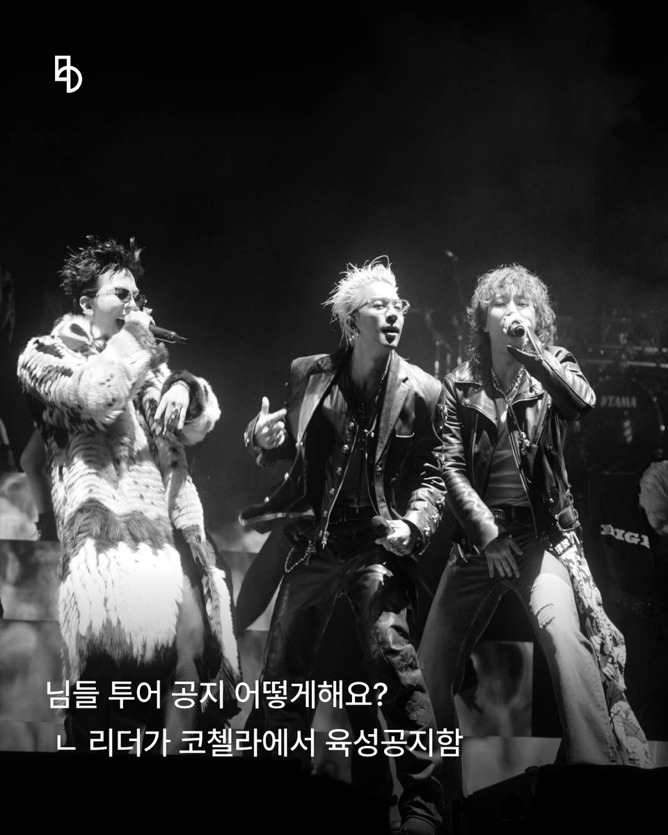 b.stage | 비스테이지 tweet media