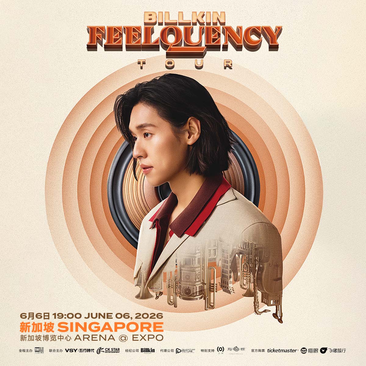 Ticketmaster Singapore tweet media