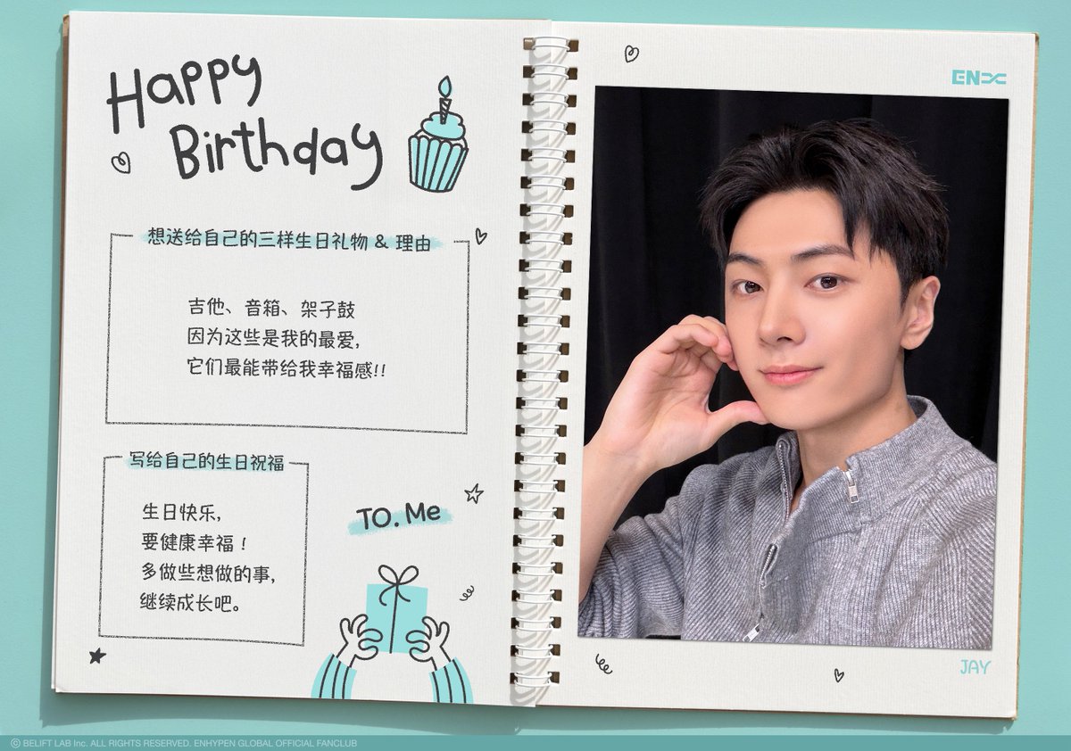 ENHYPEN WEVERSE tweet media