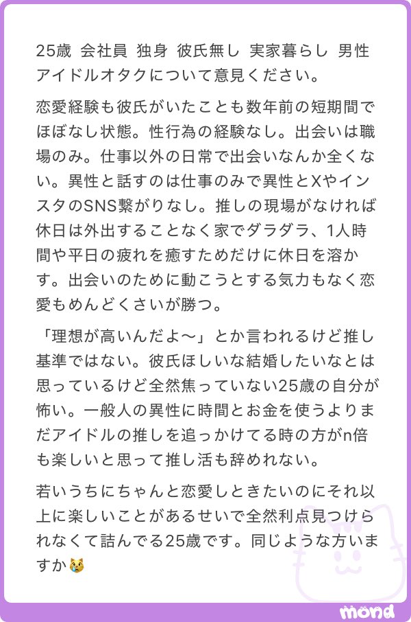 nenemapp's tweet photo. https://t.co/kho9mrV04D