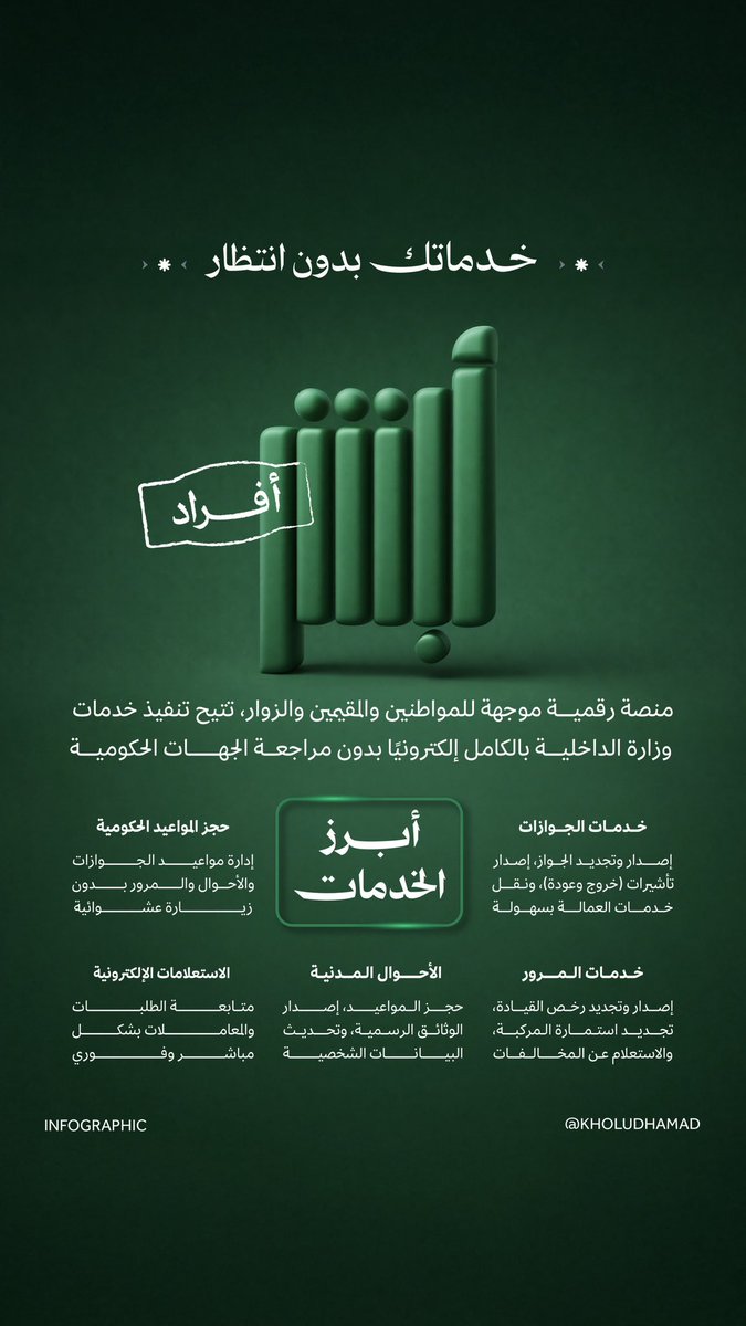 Kholud ✦ tweet media