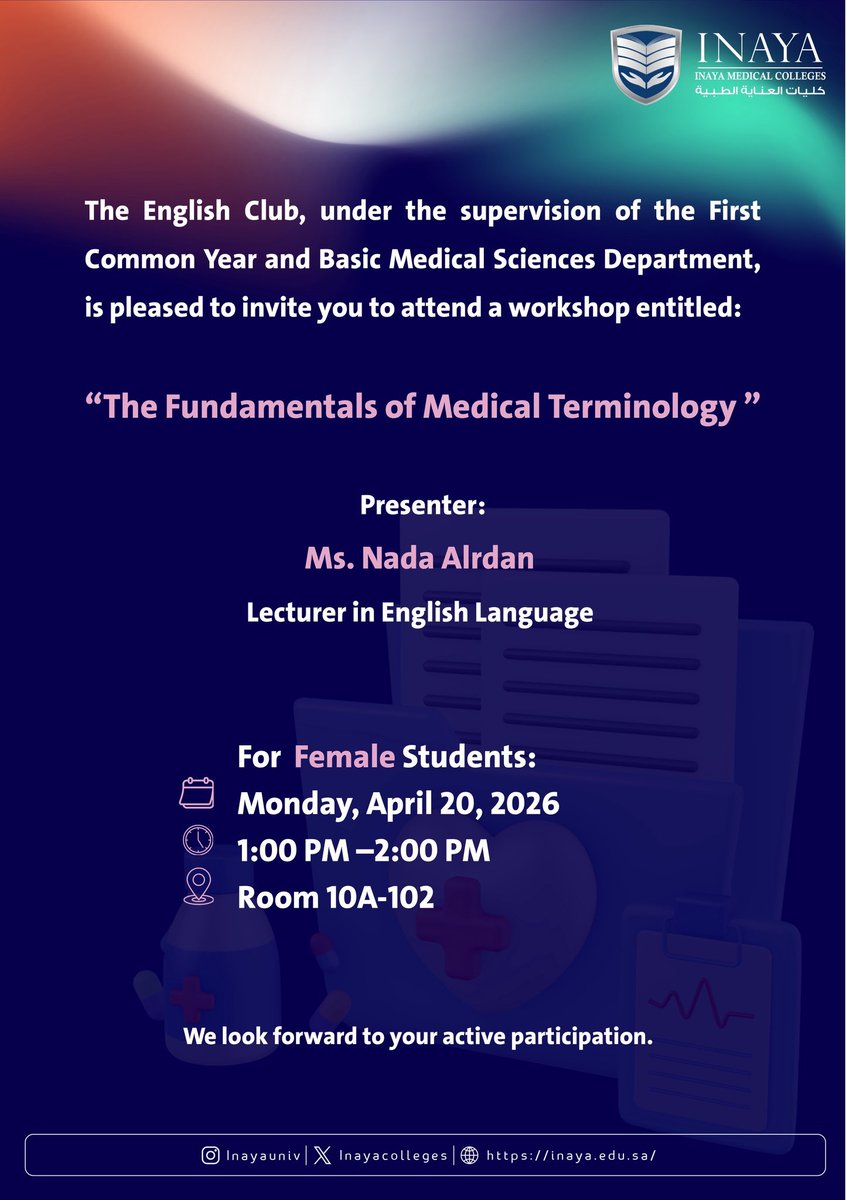 الأنشطة الطلابية كليات العناية tweet media