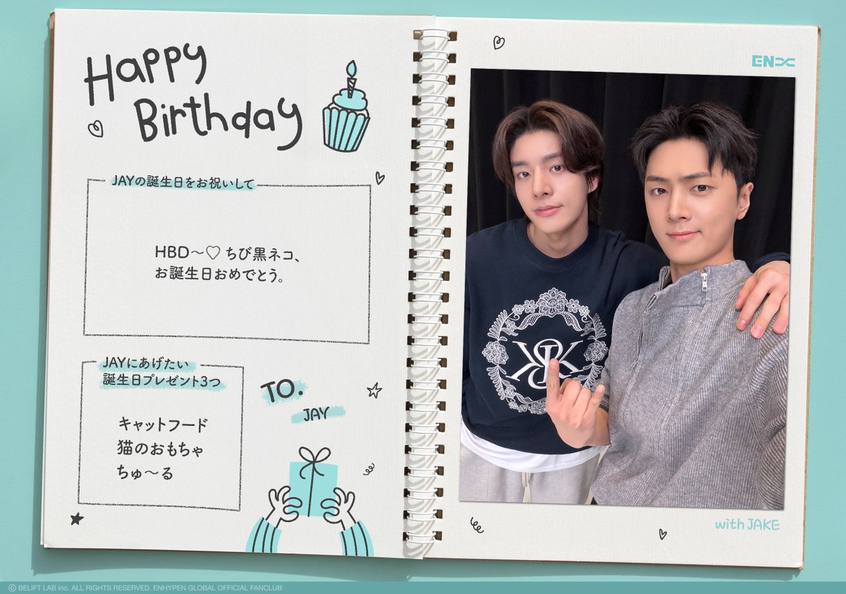 ENHYPEN WEVERSE tweet media