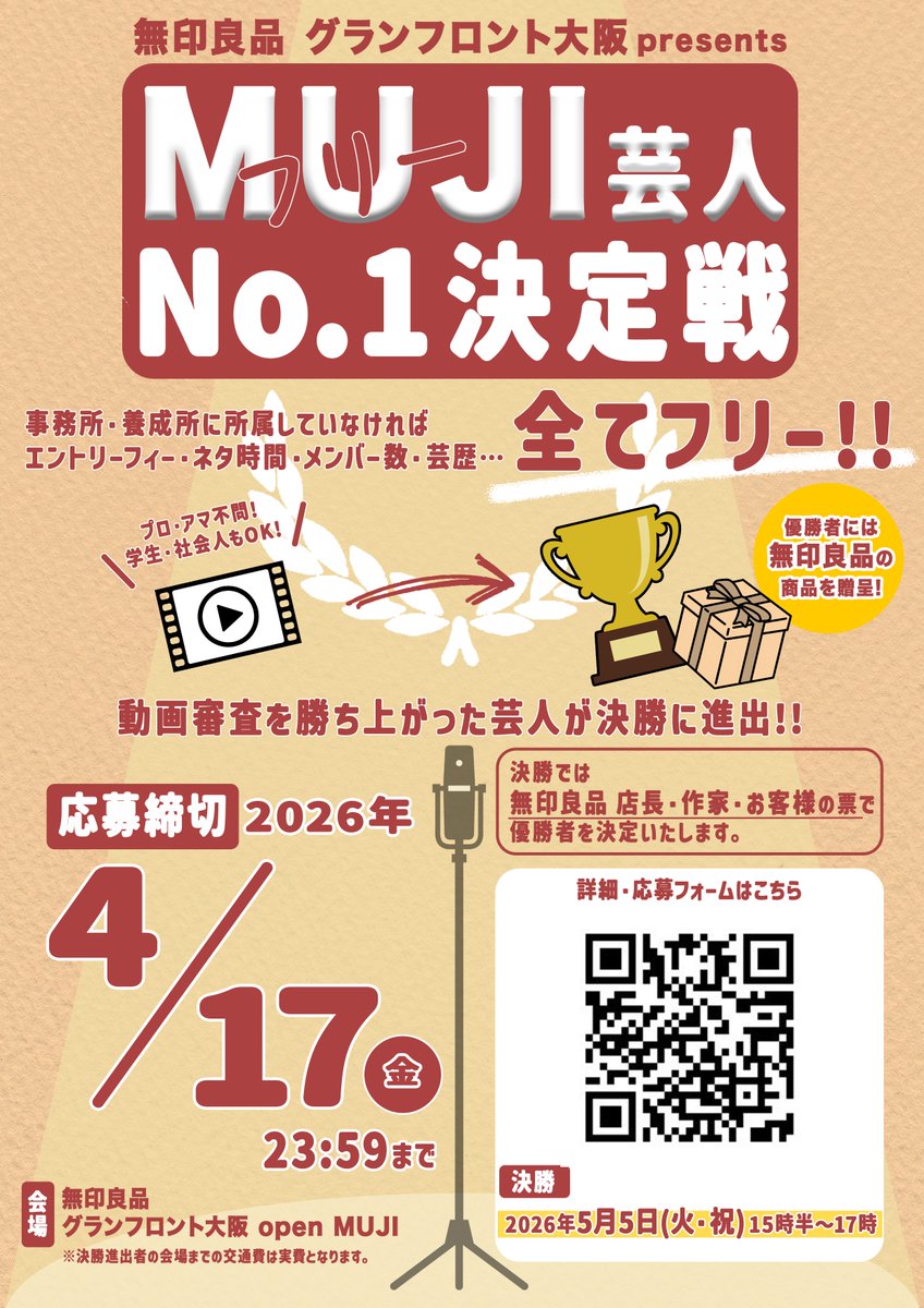 にぼしいわし(株式会社A-dashi) tweet media