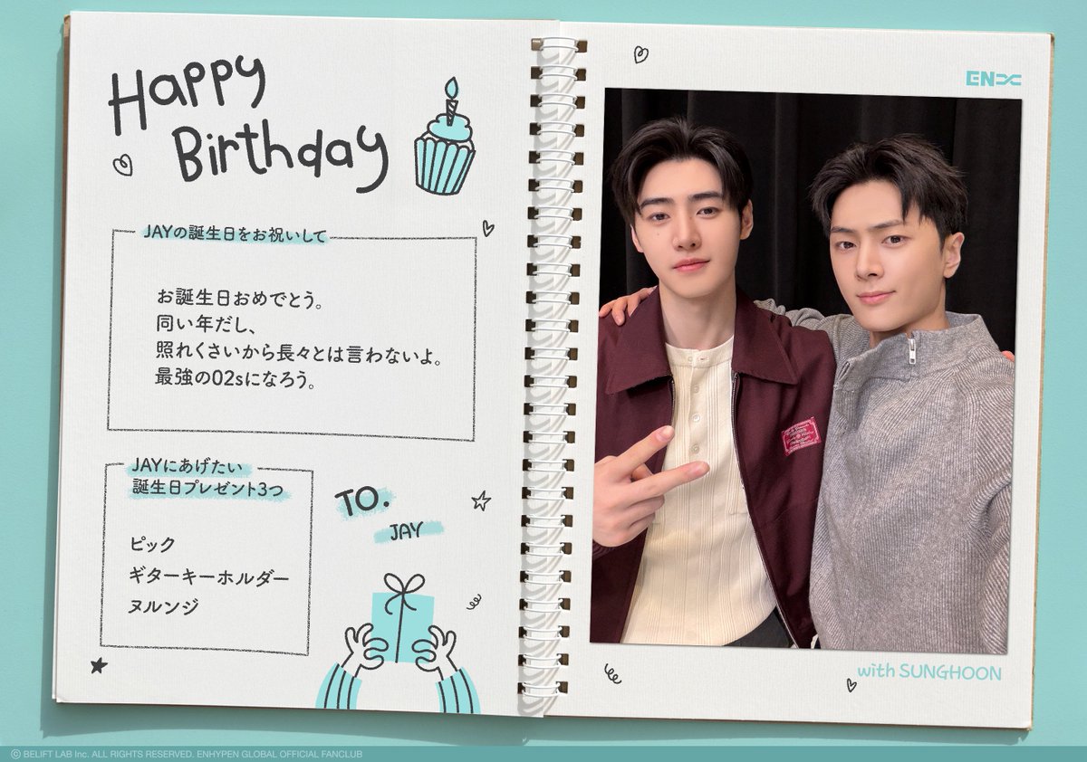 ENHYPEN WEVERSE tweet media