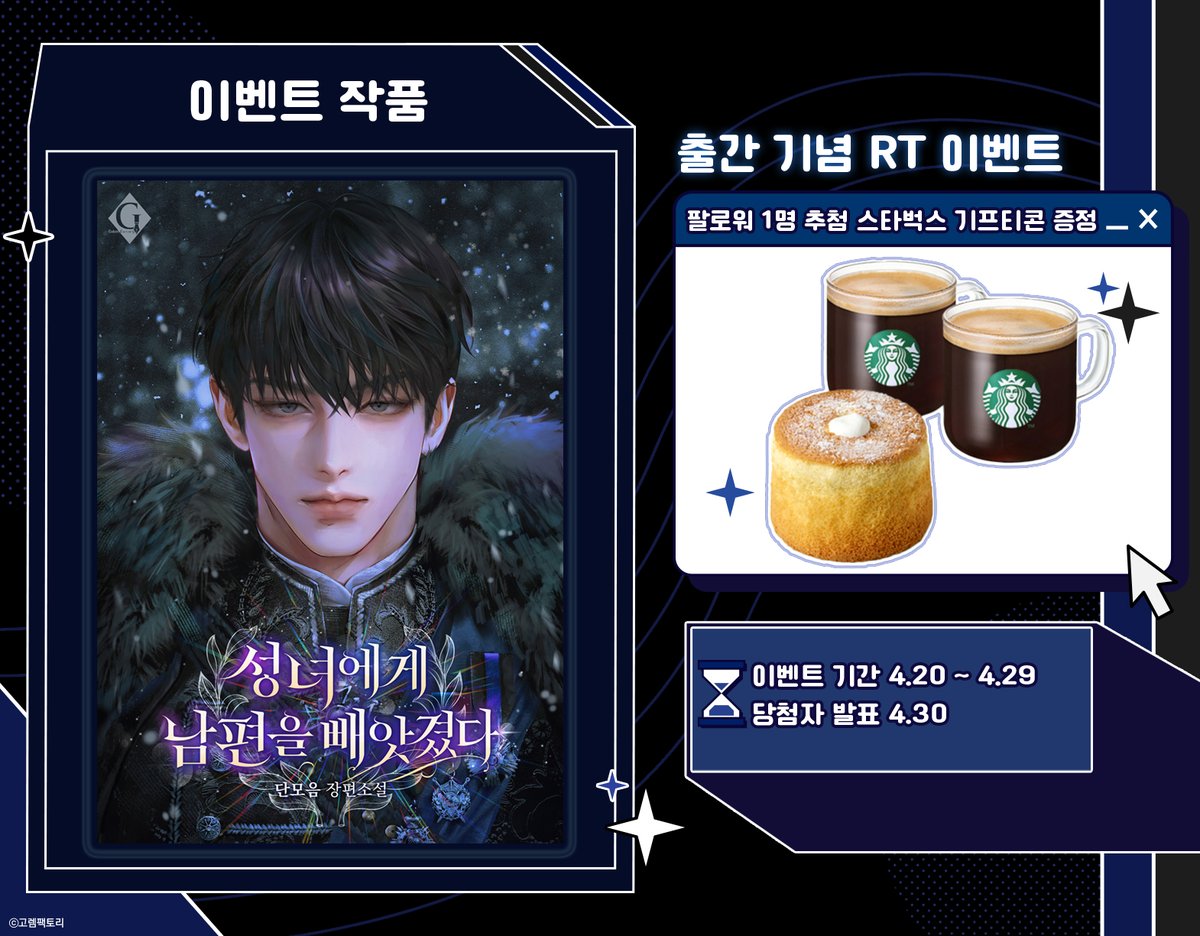 고렘팩토리 tweet media