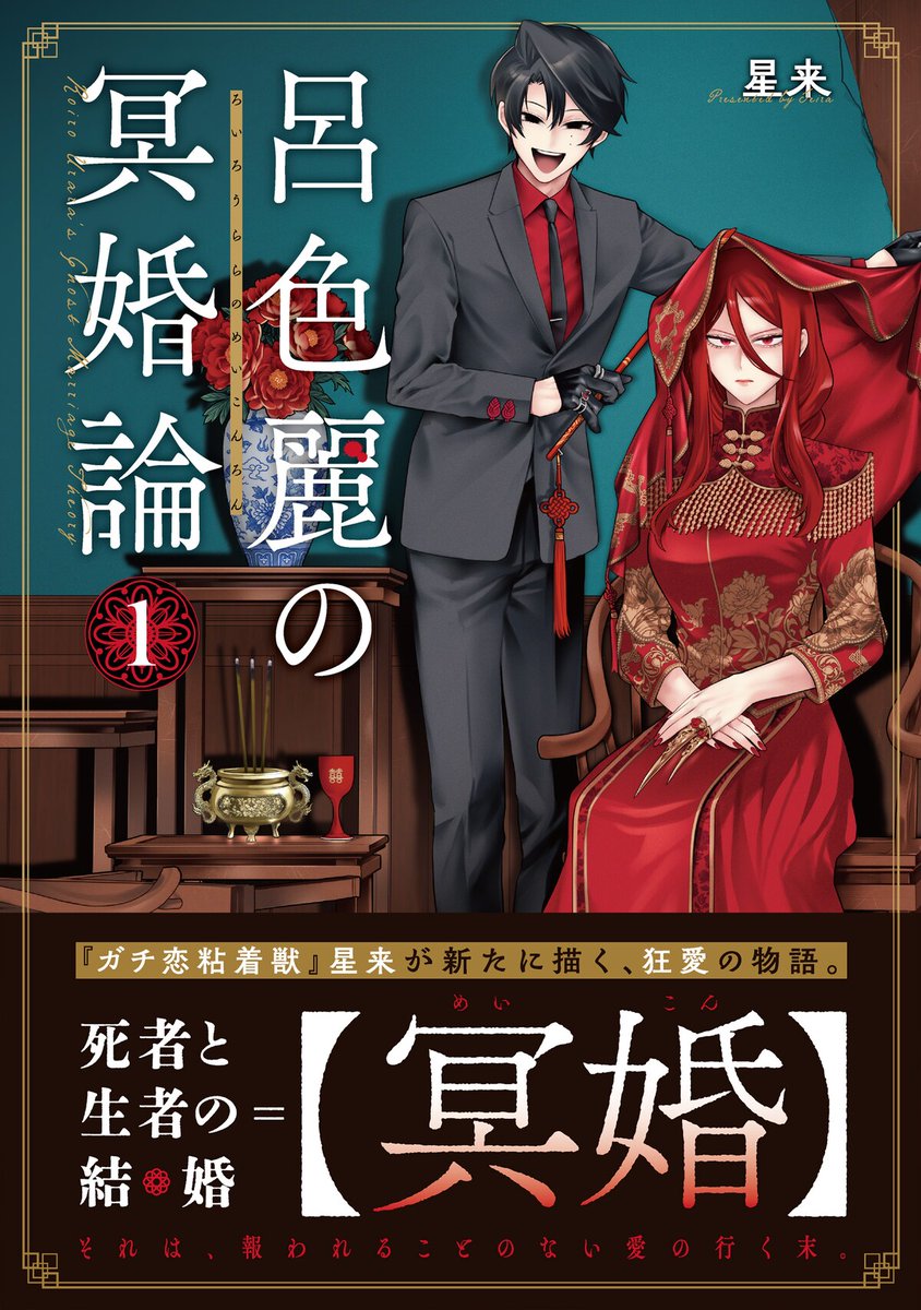 コミックナタリー tweet media