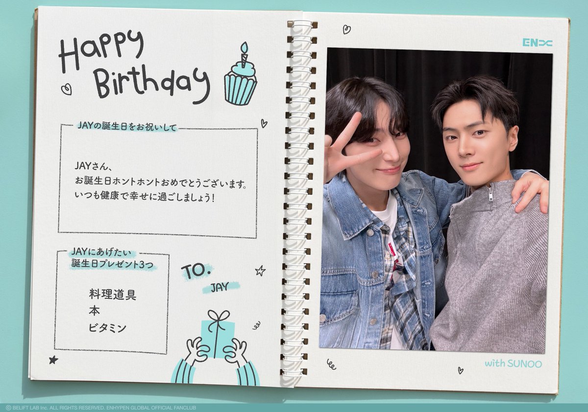 ENHYPEN WEVERSE tweet media