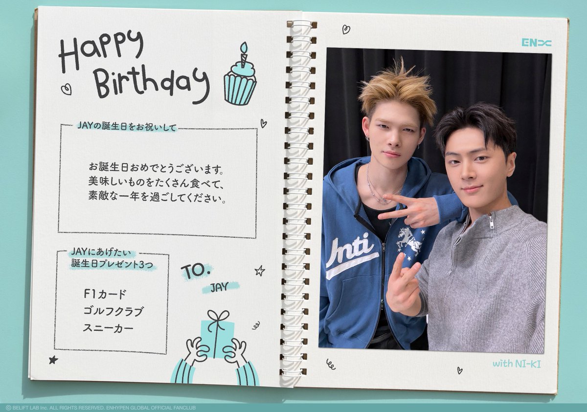 ENHYPEN WEVERSE tweet media