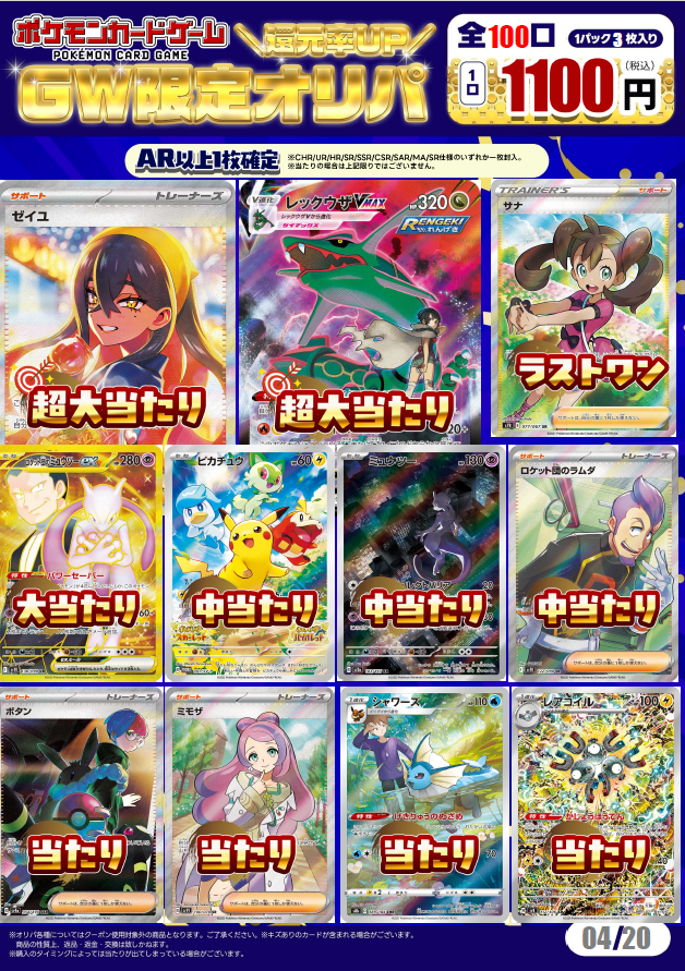ポケモンカードまとめ売り1100枚 Amazon.co.jp: ポケモンカード コレクション カード レア品 まとめ売り