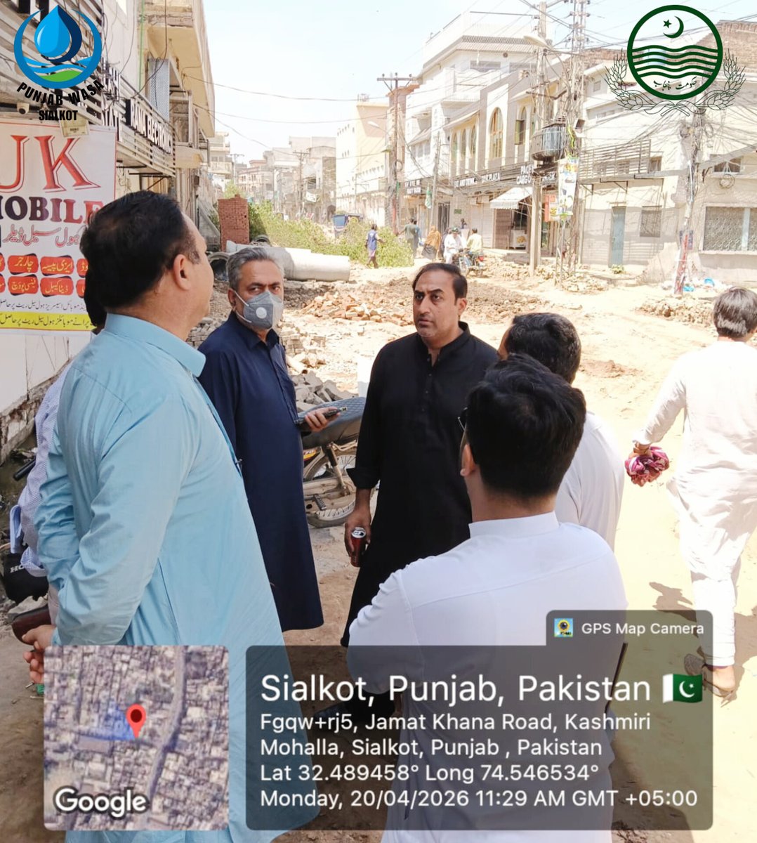 WASA Sialkot Official tweet media