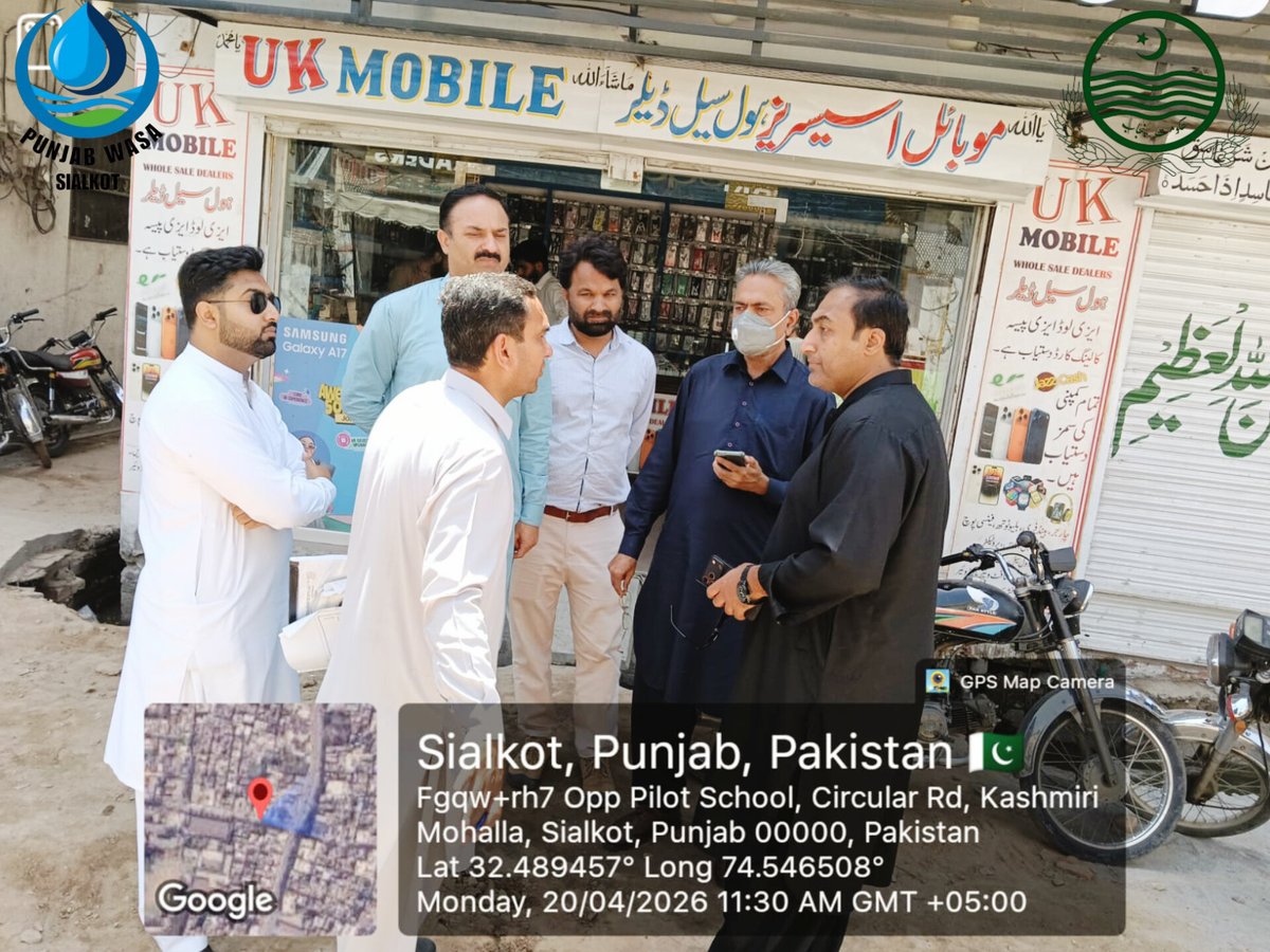 WASA Sialkot Official tweet media