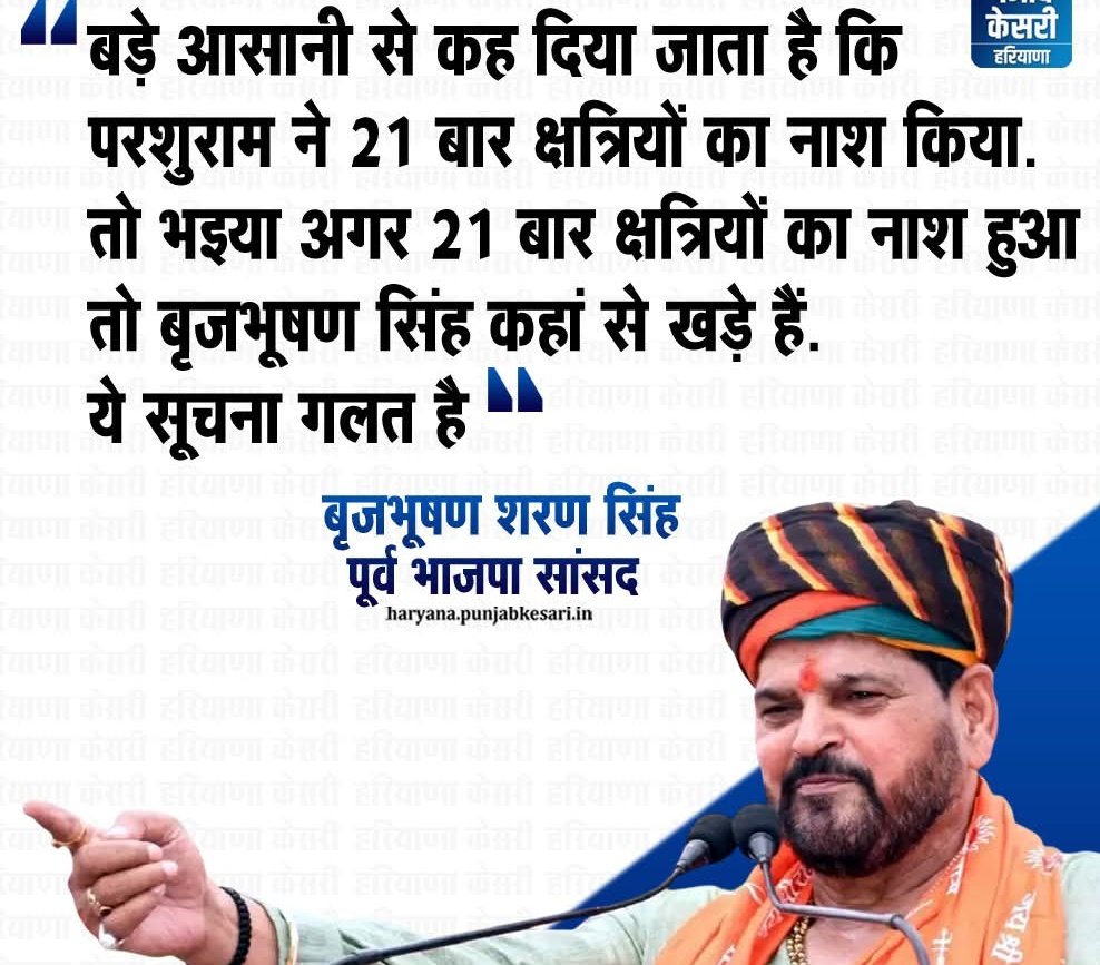 baba_nyak's tweet photo. शायद इस लिए ये लोग फरसा वाले बाबा की जयंती नहीं मनाते।
#DontFoolTNAgain https://t.co/FxCpntYbRE