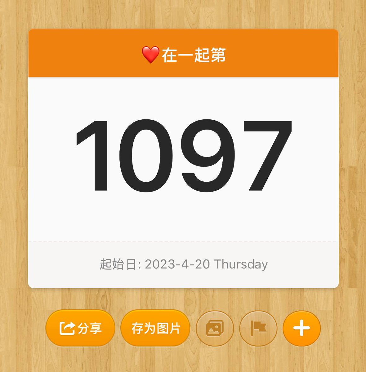 hsi1shih1's tweet photo. @PandaDog175 

三周年纪念日快乐🎉 https://t.co/TgTbrIasK7