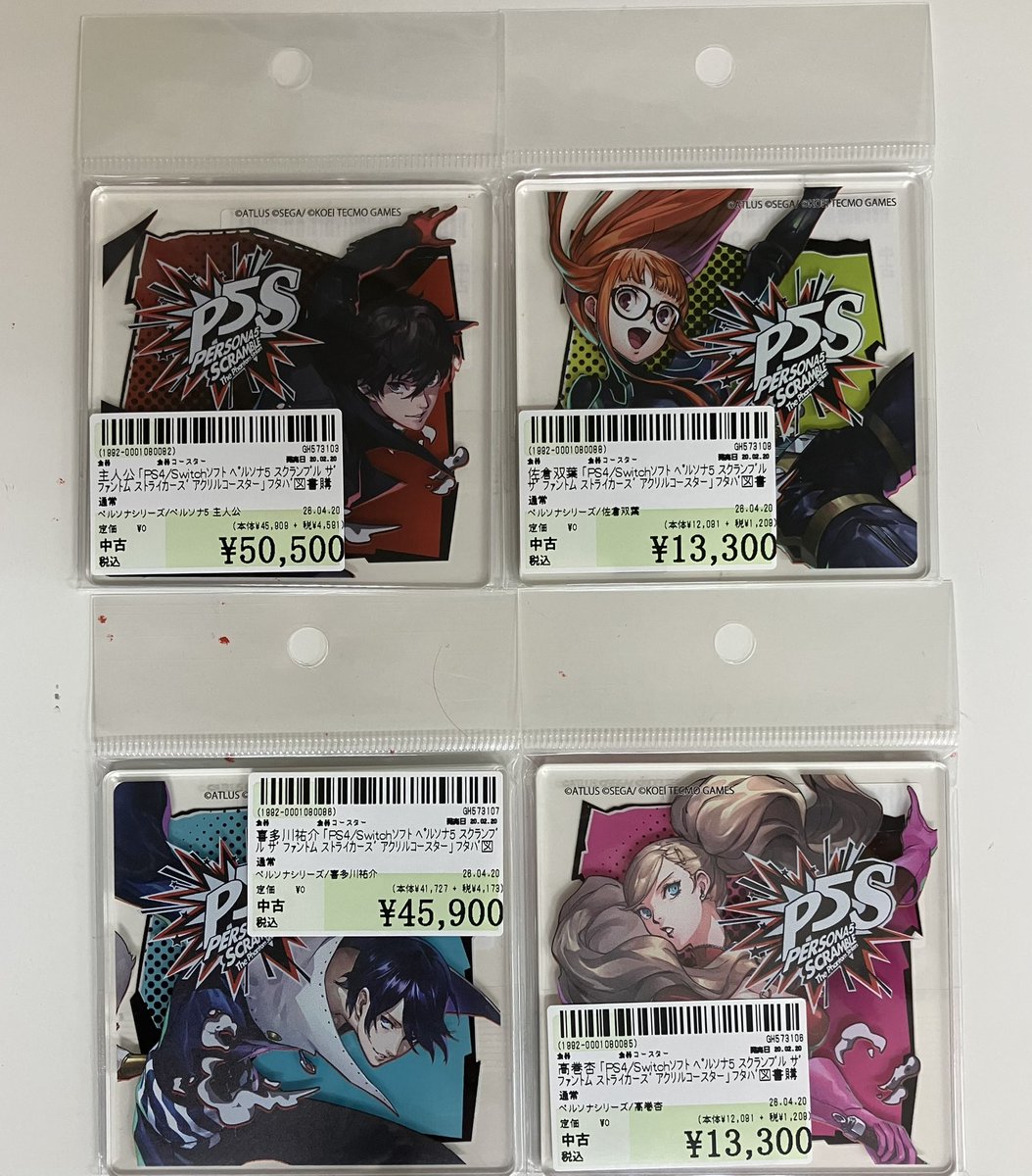 商品入荷情報】 こんにちは♪ #駿河屋梅田茶屋町店 です！ PS4/Switch