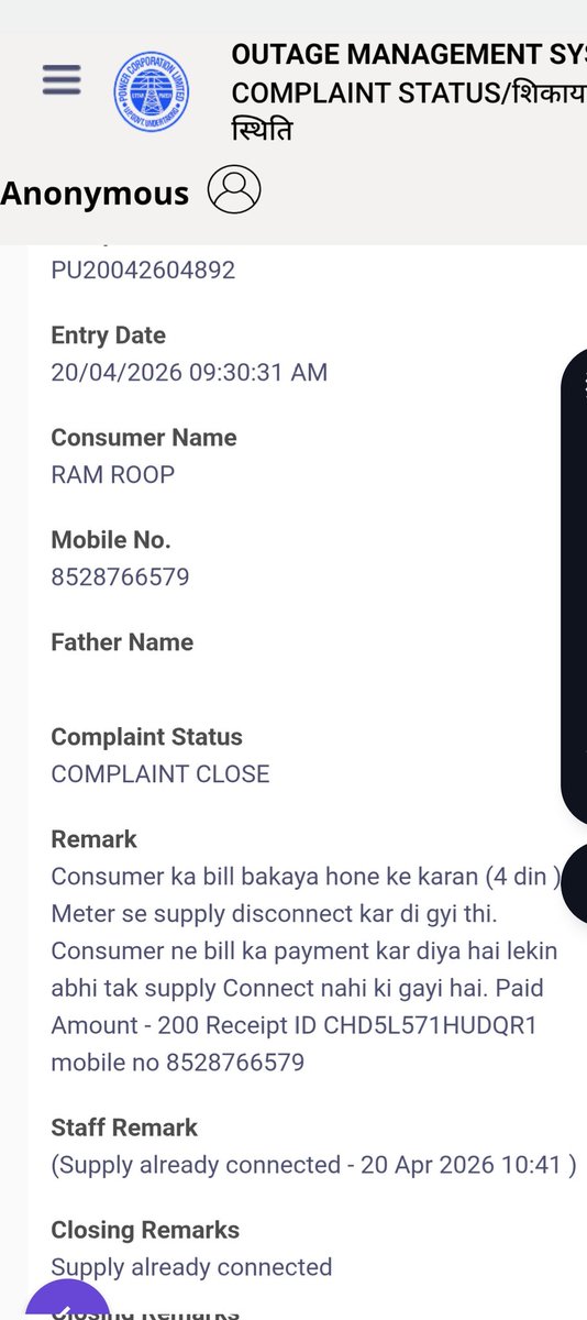 RajputAsh1322's tweet photo. @UPPCLLKO ki complaint status close dikhai de rahi hai yaha par @PuVVNLKAUSHAMBI @mduppcl @EMofficeUP alag hi dhandale baji chal rahi hai aam janta pahle hi smart meter se pareshan hai or complaint karne par ye haal hai.
Mene meter ki kuch second ki video bhi upload ki hai https://t.co/ZX1KUVw70Q
