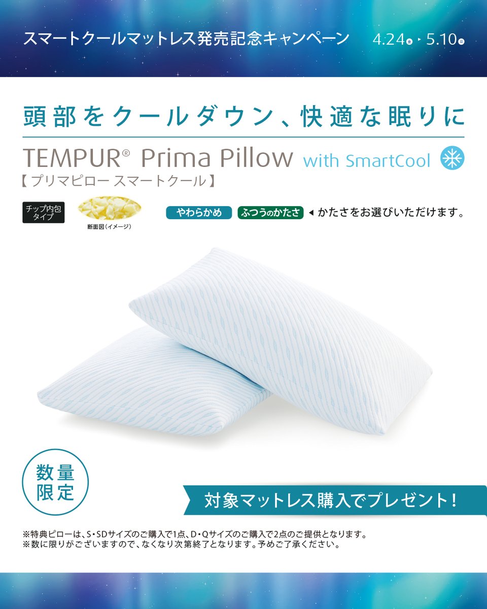 札幌ファニシング㈱ショールームTERRA tweet media