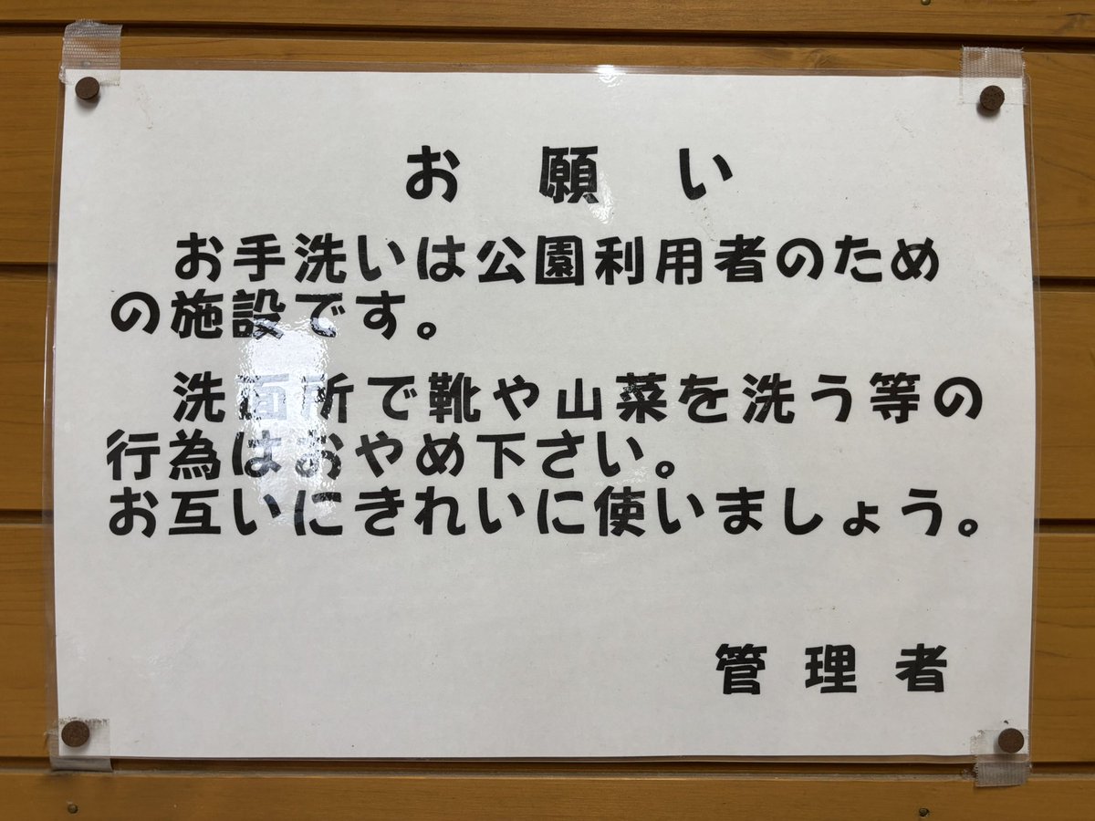 93e🇯🇵🇺🇸🇫🇷 tweet media