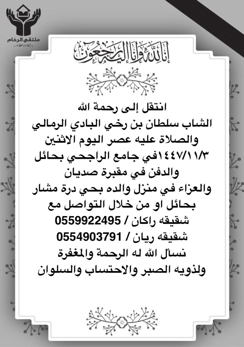 ملتقى  الرخام tweet media