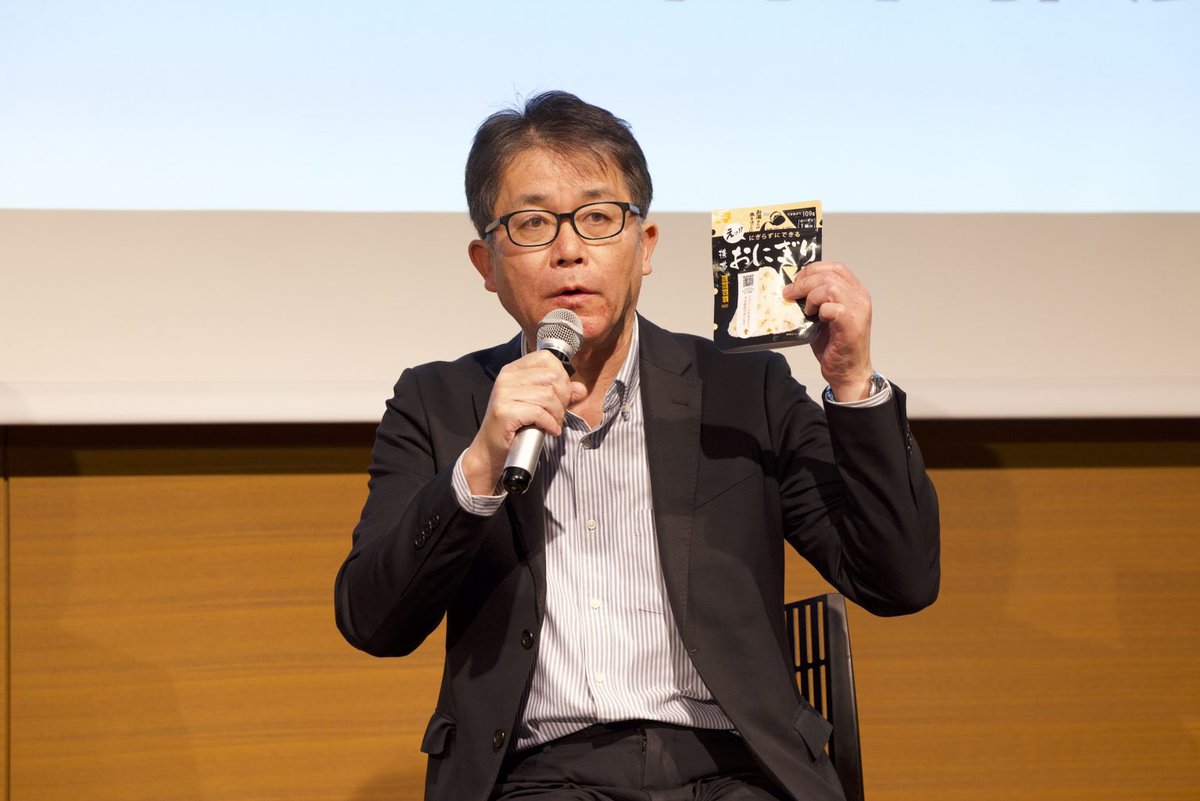 一般社団法人おにぎり協会 tweet media