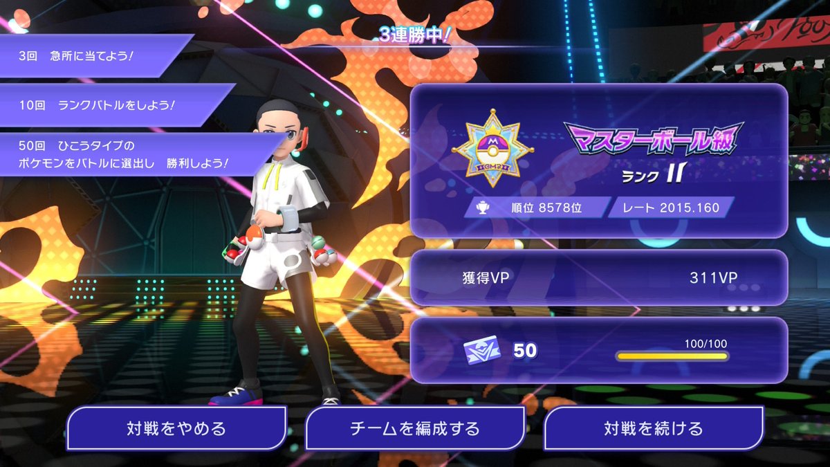エルトン tweet media