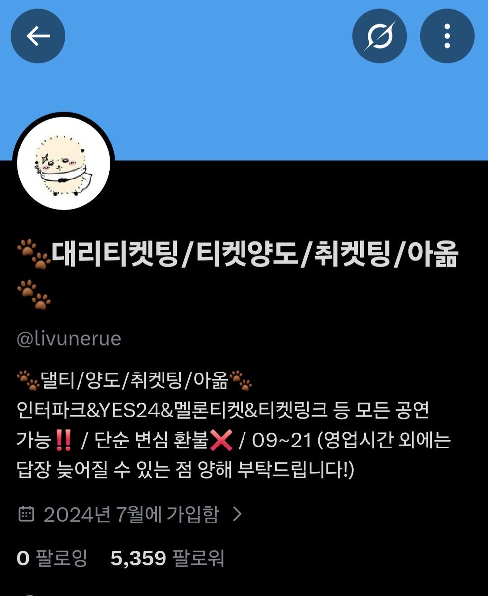 fast 광야 tweet media
