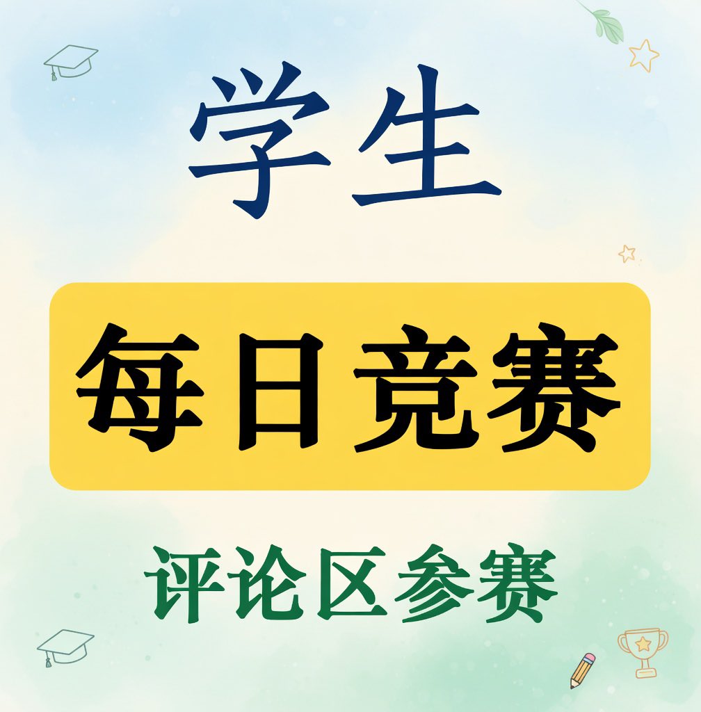 咪咪赛事 tweet media