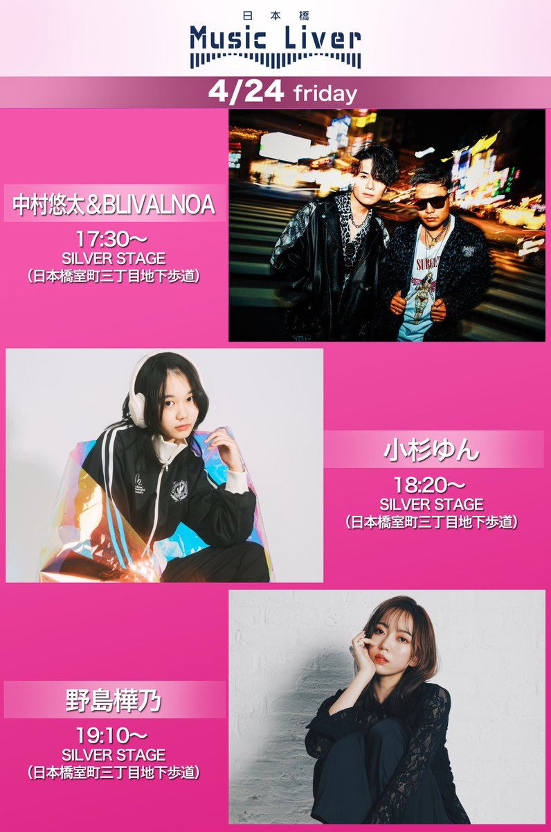 4K.makoto（ Tokyo Street Live 4K ） tweet media