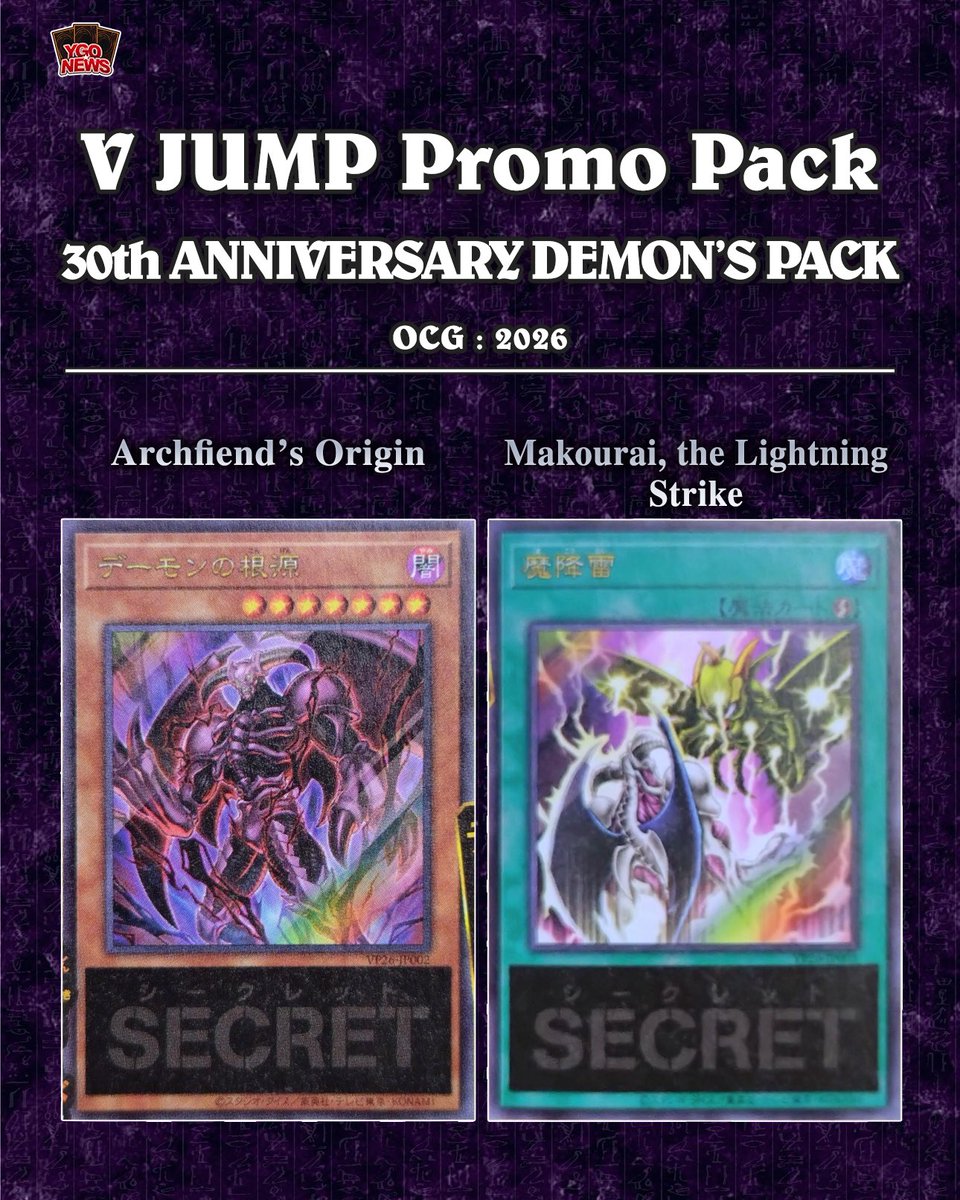 ❰ 30𝙩𝙝 𝘼𝙉𝙉𝙄𝙑𝙀𝙍𝙎𝘼𝙍𝙔 𝘿𝙀𝙈𝙊𝙉’𝙎 𝙋𝘼𝘾𝙆❱
The 30th Anniversary Yu-Gi-Oh! celebrations are officially kicking off❗️

First out the gate is a V Jump special pack, the 30th Anniversary Demon’s Pack, which includes Summoned Skull (Over Frame) alongside two brand new