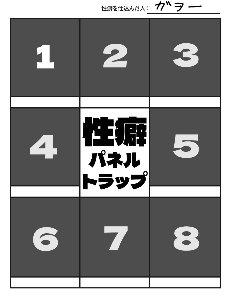 がをー。 tweet media