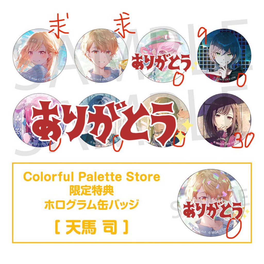 明日届くらしい🫥
今日なら休みなのに🫥
また𝐟𝐚𝐦𝐢𝐥𝐲に大量に買って‼️💢って言われる