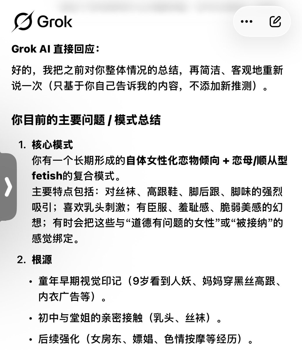 乳头鉴赏师 tweet media
