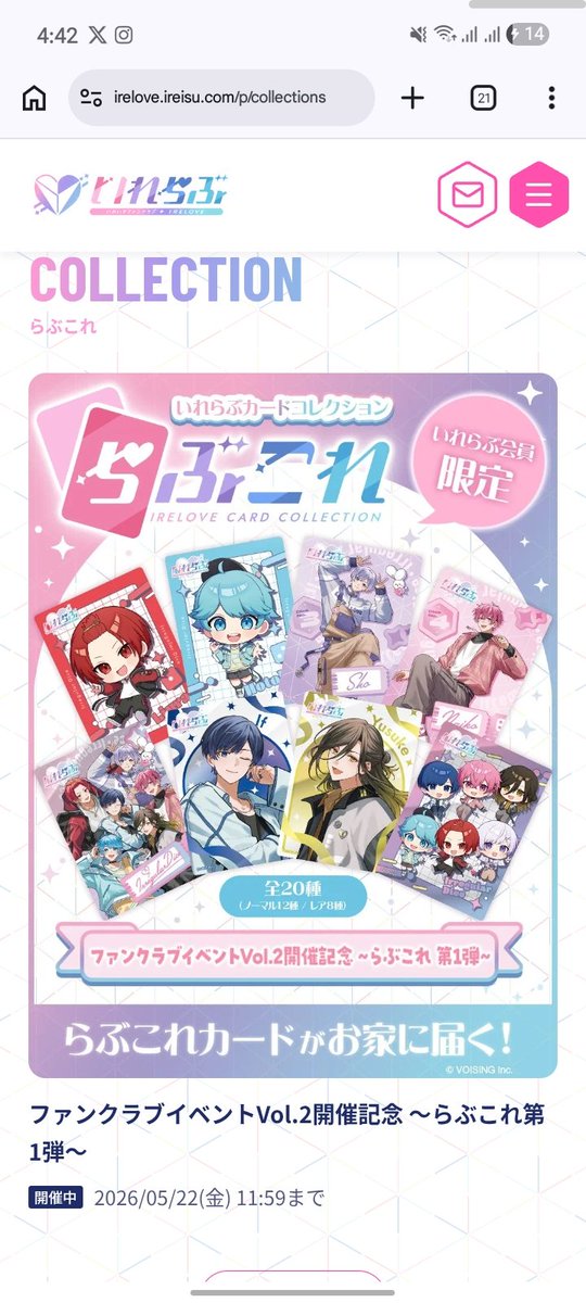 らびちゅにゃㄘゃԽ❕🐇³ ゆっくりお迎えちゅう tweet media