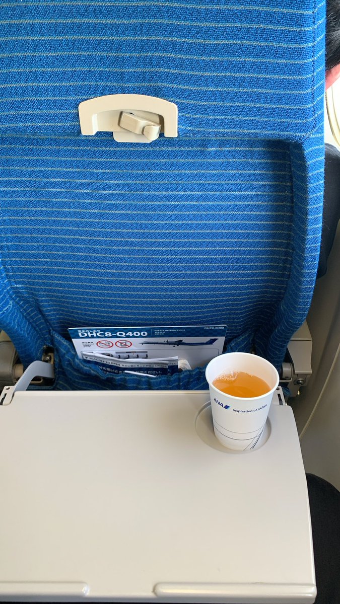 flyyukiAIR's tweet photo. NH426 福岡▶︎伊丹 JA851A

ボンQの初号機に搭乗 中々の搭乗率でした。 https://t.co/ccFuXgZdeh