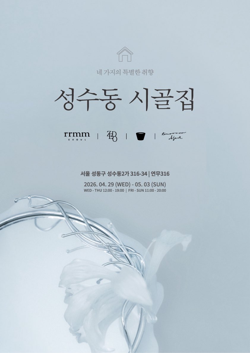 TOMORROWOBJECT tweet media