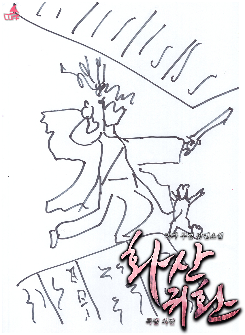 LUFF MEDIA tweet media