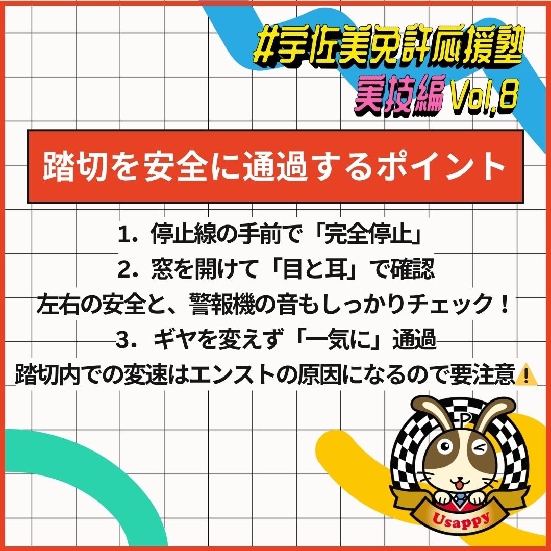 【公式】うさっぴぃ｜宇佐美鉱油 tweet media