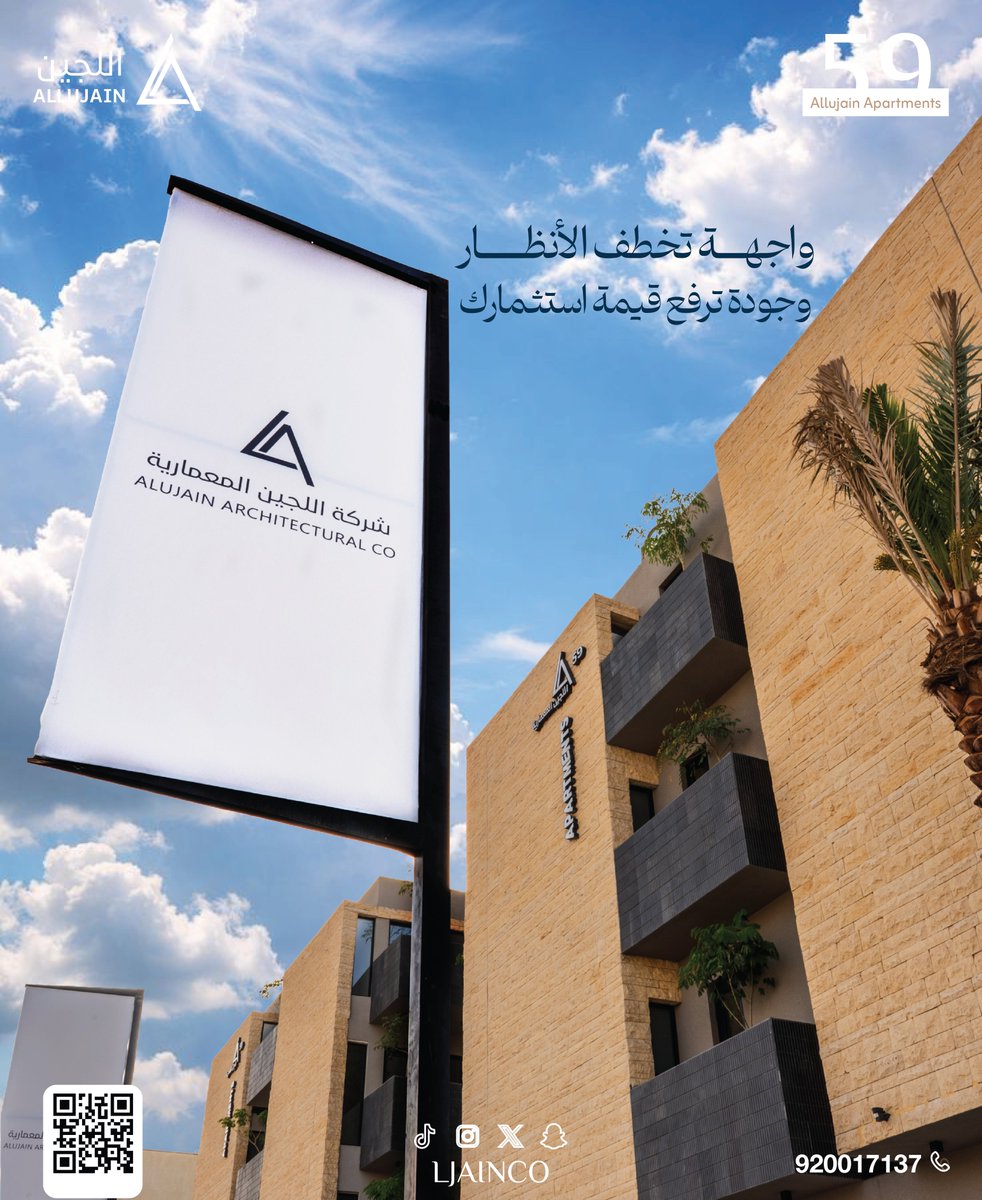 اللجين | Allujain tweet media