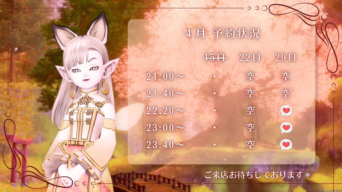 ラユ𖧷ユゥラ tweet media