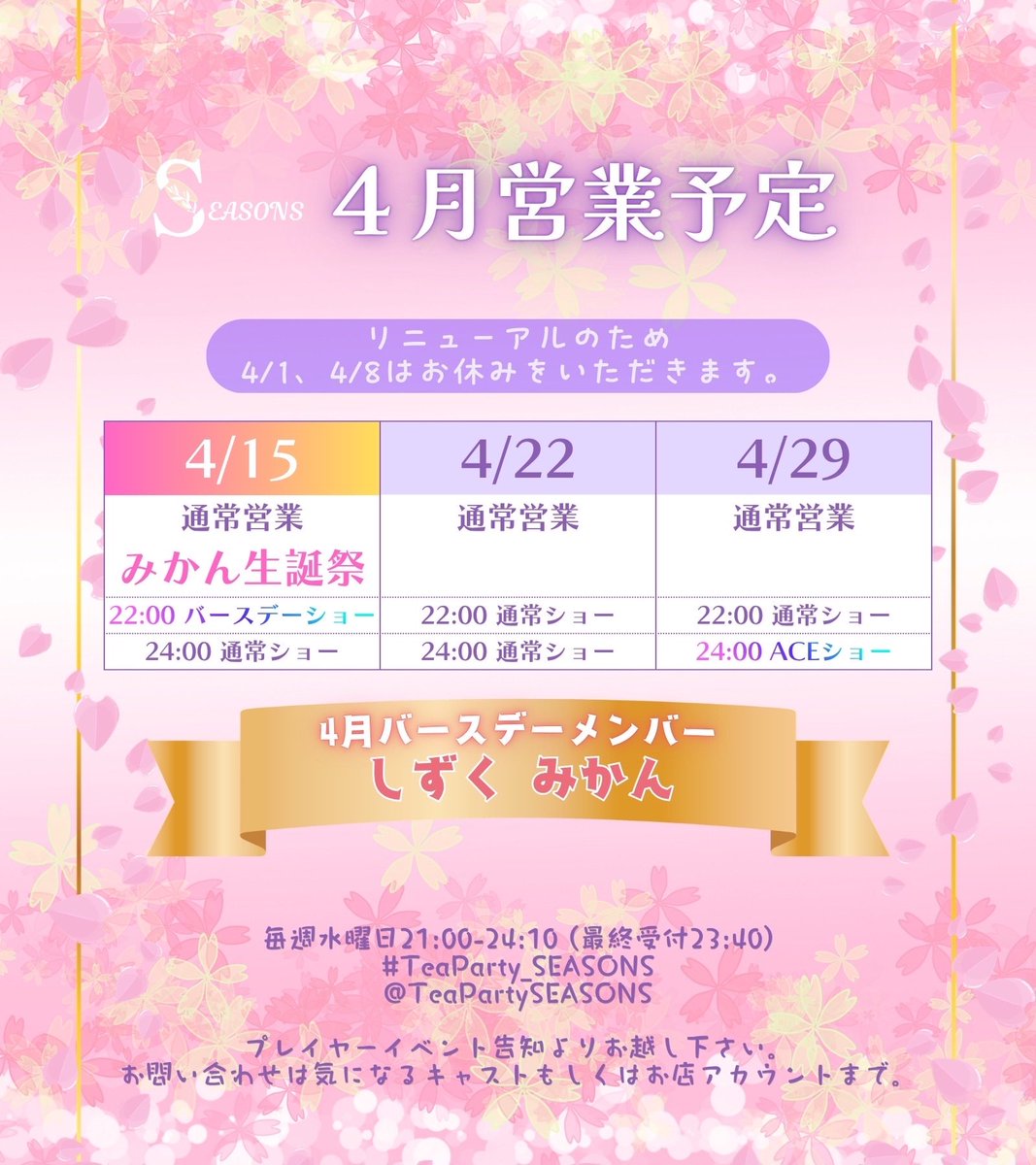 ラユ𖧷ユゥラ tweet media