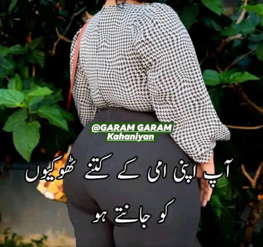Btao phir sach sach