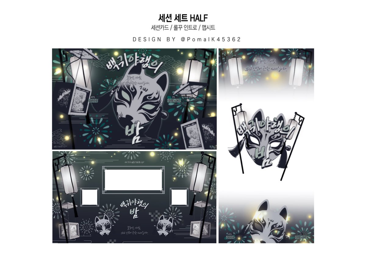 포말⭕ tweet media