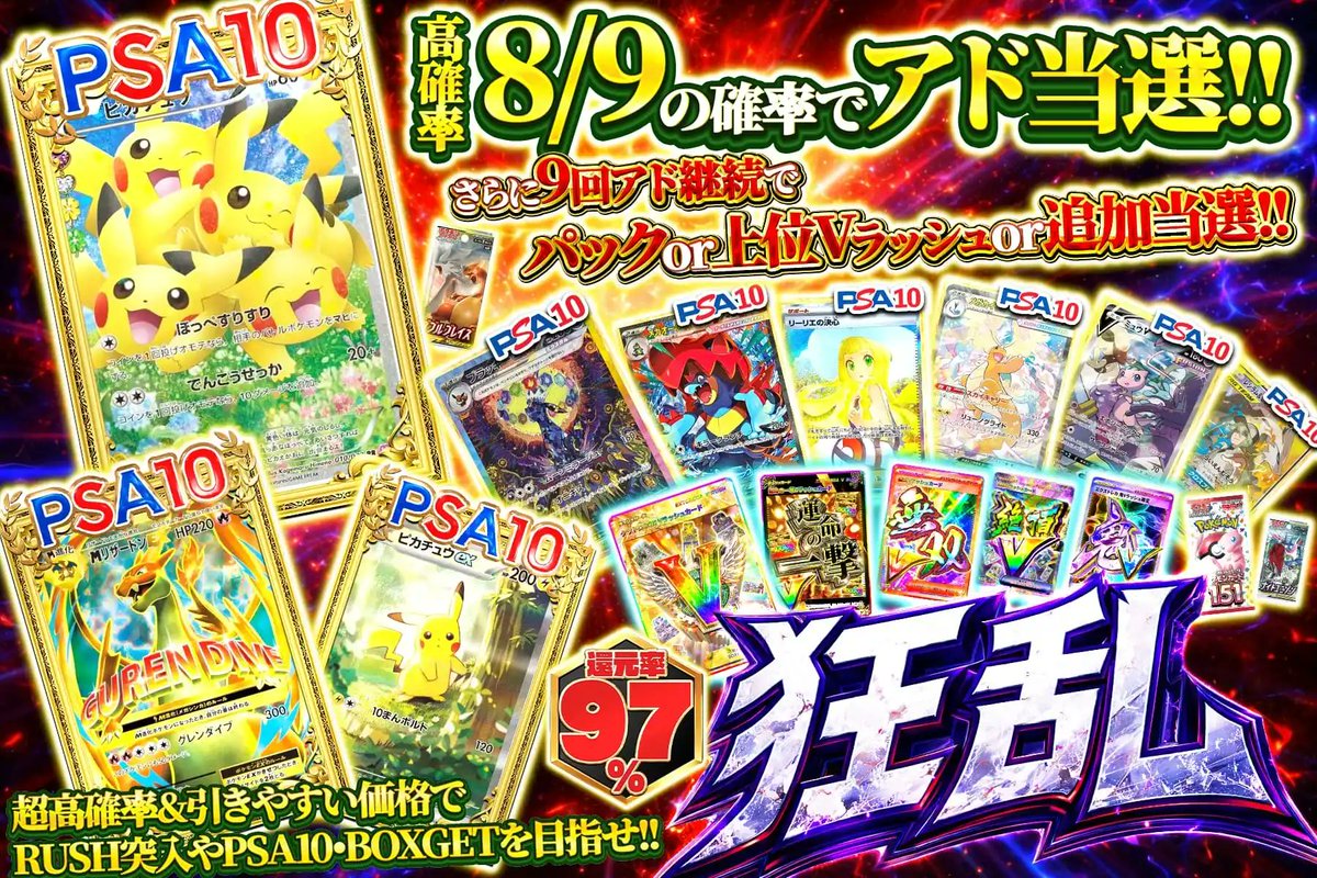 エクストレカ@引くたび絶頂、引くほど爆アド。大手ネットオリパ tweet media