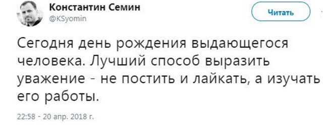 lykke til tweet media