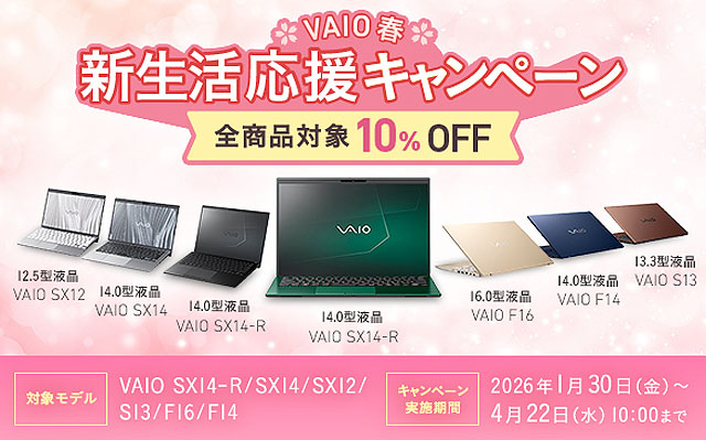 ノートパソコン
