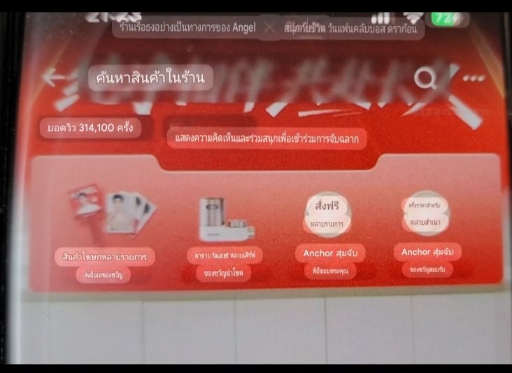 อยู่กันดีๆไม่ได้ ไม่ต้องอ้างว่าพูดลอยๆ เมื่อวานใครมีไลฟ์รู้อยู่แก่ใจ เอายิดมาจากไหนสองหมื่น เมื่อวานไลฟ์ทั้งเถาเป่ากับdy ตอนเริ่มไลฟ์มารอก็เป็นหมื่นแล้ว ยอดวิวจริงแค่แอพเดียวหลักแสนนะ 

สถานการณ์ไม่ดี โฮ่ว พิณาเอาละกัน