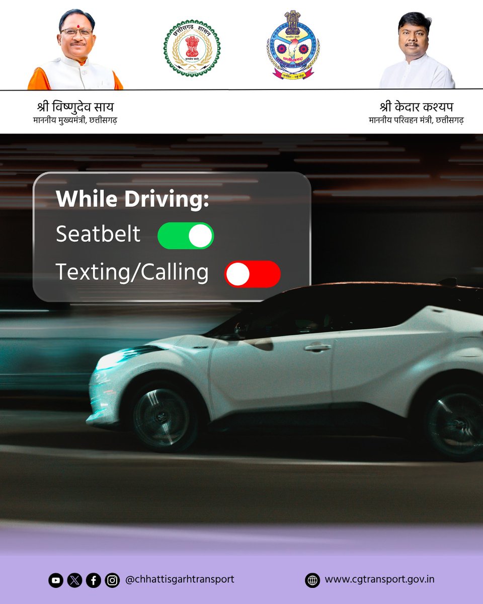 Chhattisgarh Transport tweet media