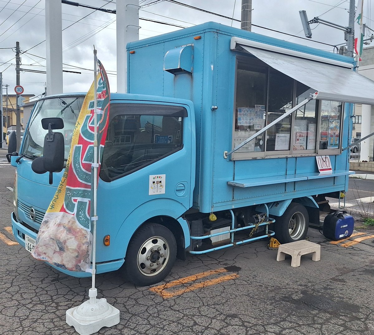 かしこになります。 ﾎﾟｺ∀º)ﾉんにちは。 風は強めですが、車の中は暑く感じますねぇ🥵 明日