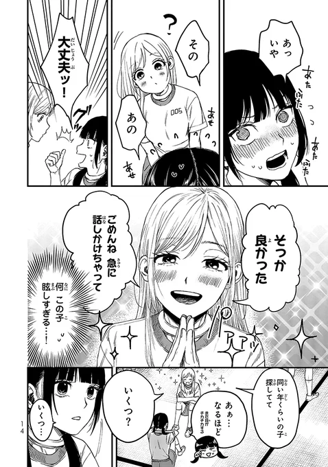 (2/16) 