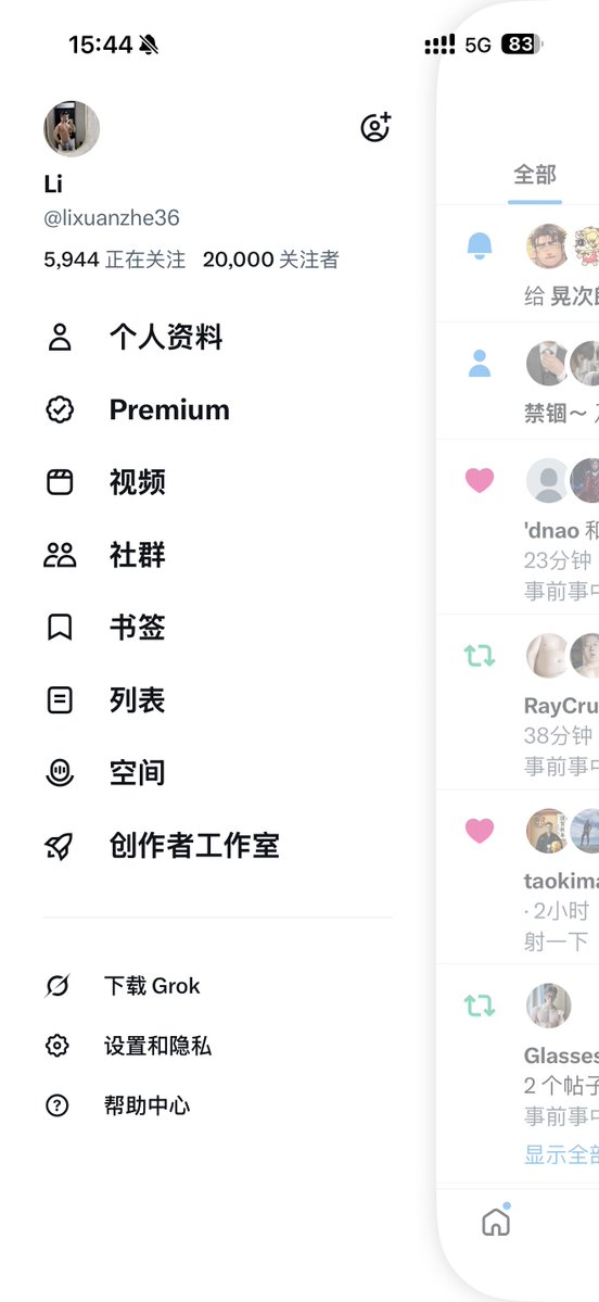 Li tweet media